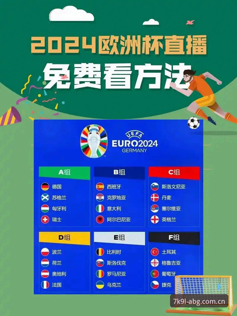 世界杯观赛受阻下的欧博abg平台体验指南
