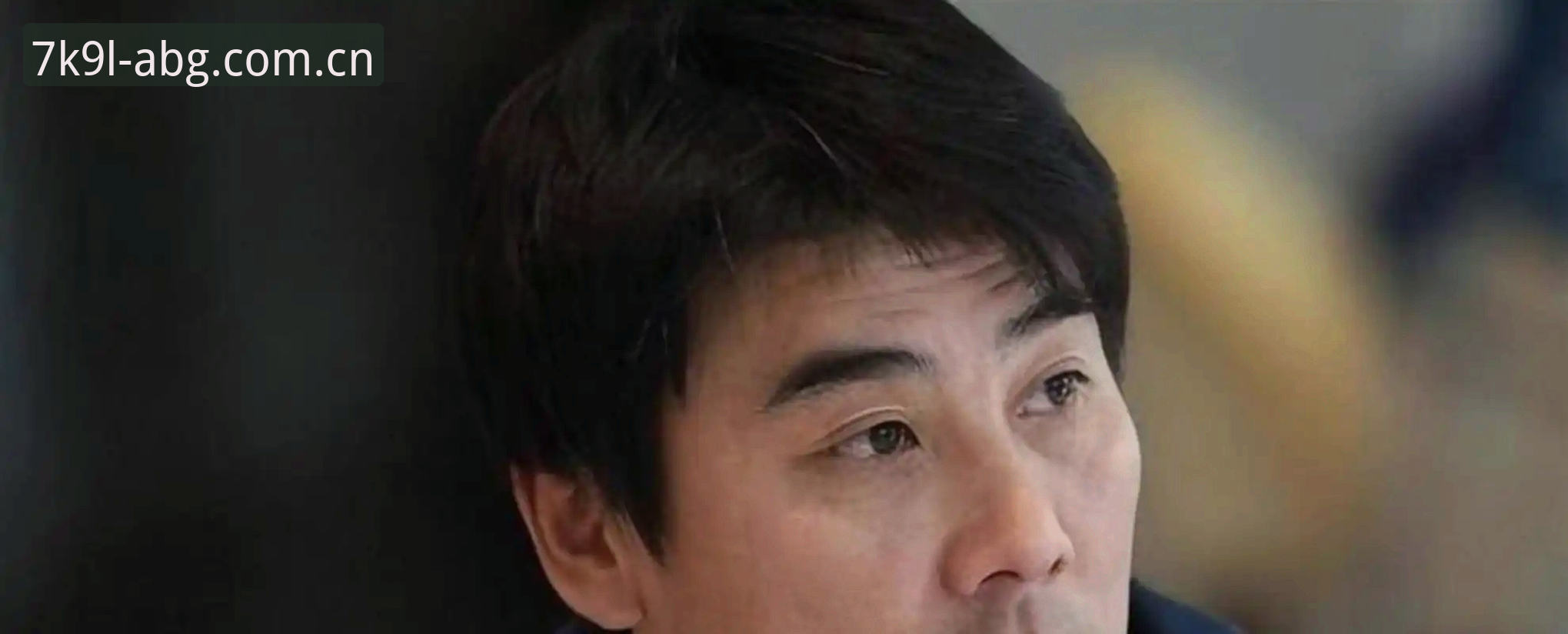 中国足协第三批禁足名单深度解析：5大趋势揭示行业洗牌新格局
